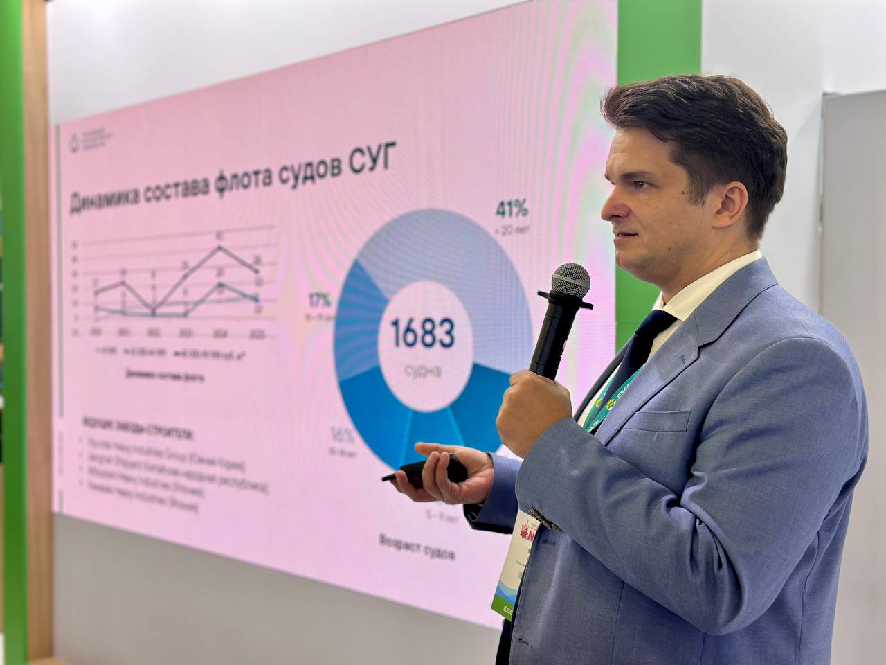 Выставка НЕВА 2025: семинары на стенде РС – сессия вторая