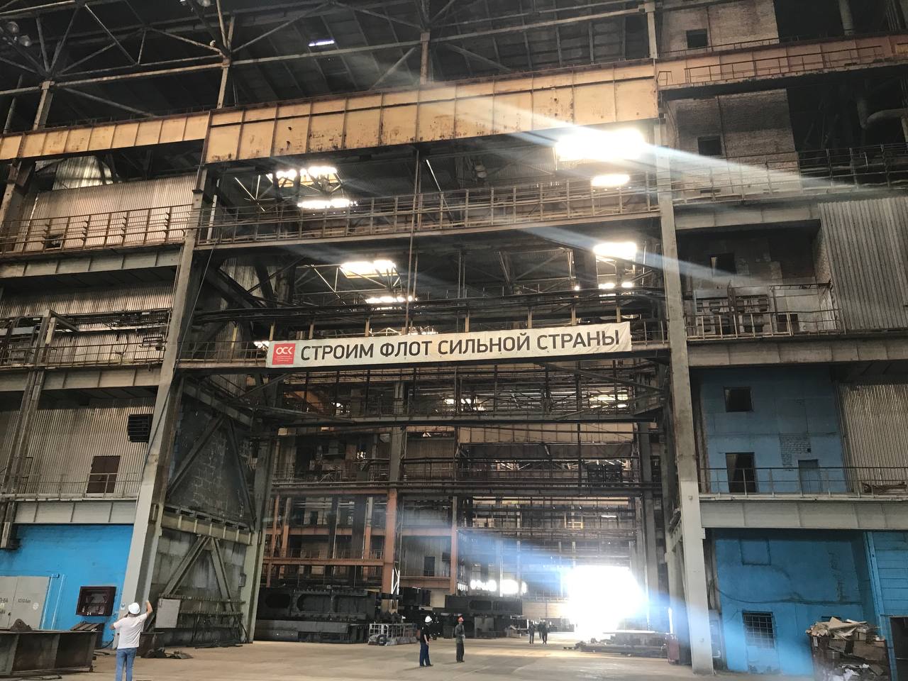 РС и ЮЦСС: более 20 лет партнерства