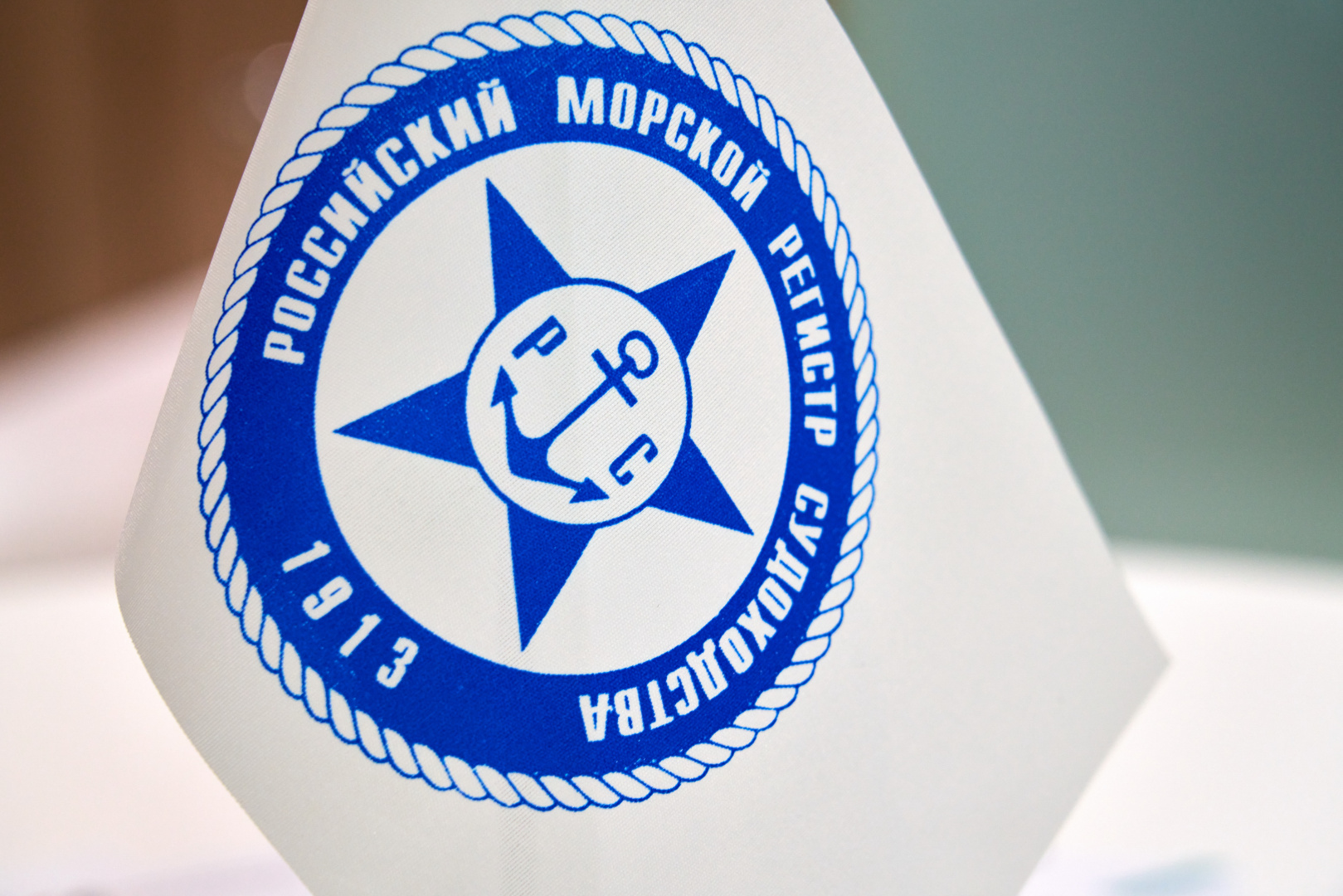 РС принял участие в XXIII Общероссийском форуме «Стратегическое планирование в регионах и городах России»