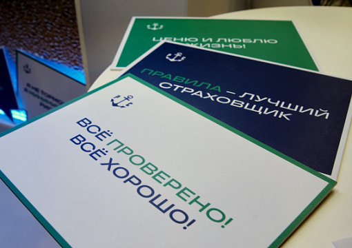 РС объявляет победителей конкурса выпускных квалификационных работ-2025