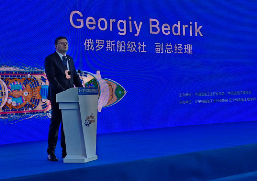 РС принимает участие в Международной выставке SHIPTEC China