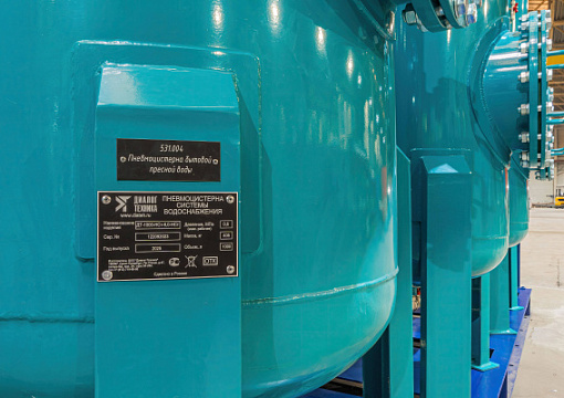 РС подтвердил качество пневмоцистерн и ресиверов отечественного производителя