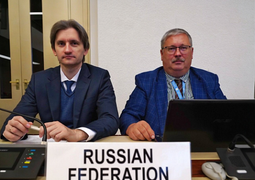 RS at the 47th Session of the ADN Safety Committee: Harmonizing Regulations and Refining Provisions