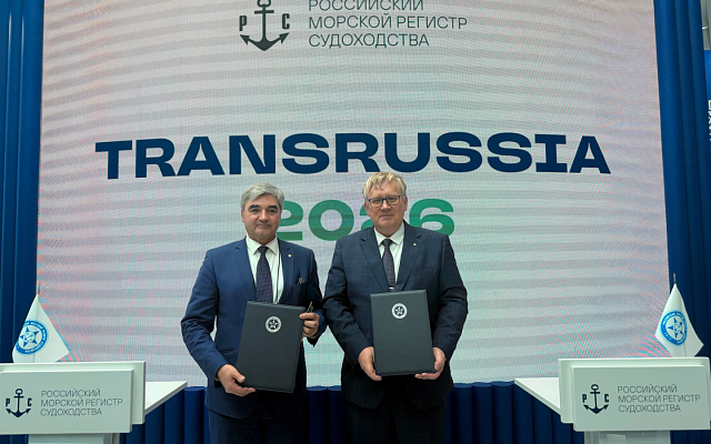 РС подписал Соглашение о сотрудничестве с предприятием «Руссо-Балт»