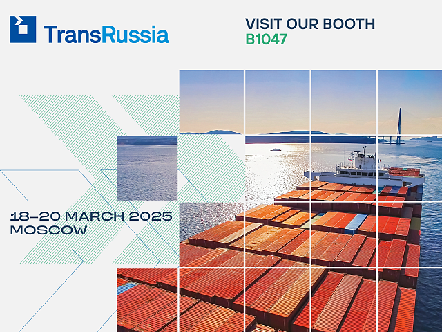 TransRussia 2025. 29th Edition of the International Exhibition for Transport & Logistics Services, Warehouse Equipment, and Technologies