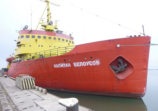 Завершена модернизация вспомогательных паровых котлов ледокола «Капитан Белоусов»