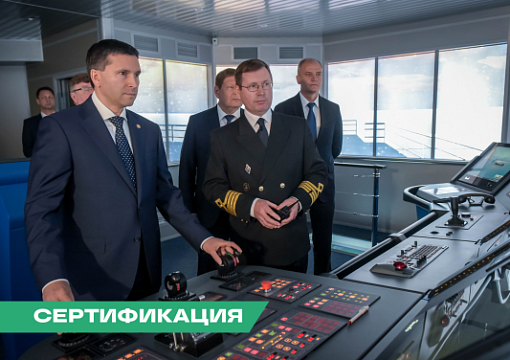 РС расширяет круг отраслевых предприятий с сертифицированными системами менеджмента