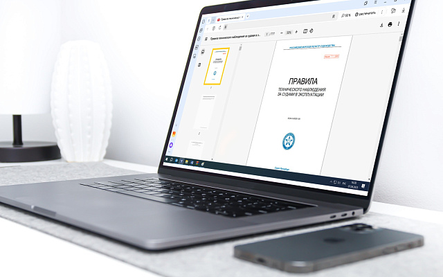 РС оптимизировал комплект требований к судам в эксплуатации