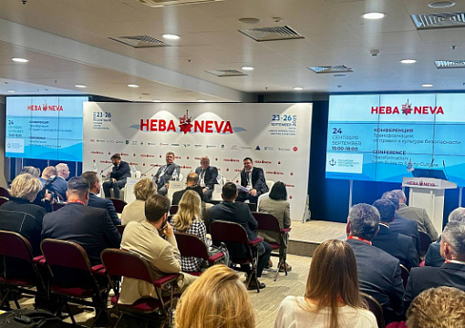 РС провел конференцию «Трансформация: от правил к культуре безопасности»