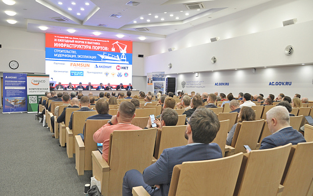 РС принял участие в форуме «Инфраструктура портов: строительство, модернизация, эксплуатация»