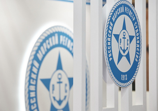 РС приглашает специалистов к публикации в Научно-техническом сборнике