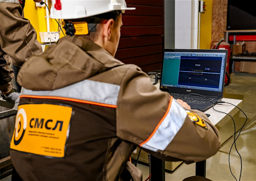 РС подтвердил компетенцию Строительно-монтажной сварочной лаборатории