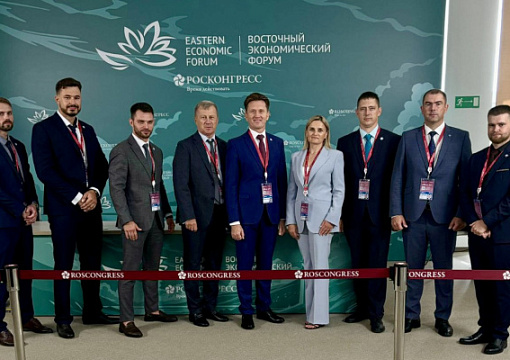 Представители Дальневосточного филиала РС посетили Восточный экономический форум
