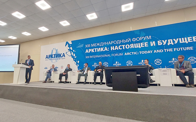 RS takes part in the XIII International Forum Arctic: Today and the Future