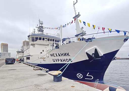 На краболов «Механик Цуранов» выданы документы РС