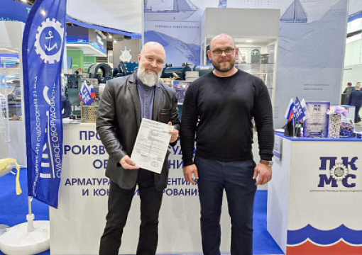 Регистр выдал ССПП компании ПК «МС»