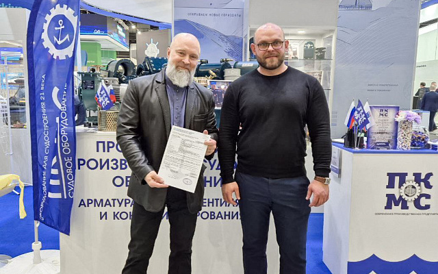Регистр выдал ССПП компании ПК «МС»