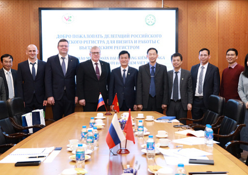 Встреча представителей РС и МА Вьетнама: шаги к развитию морской индустрии