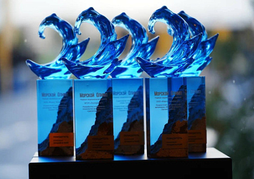 Награждены победители Первой национальной премии морской отрасли России «Морской Олимп»
