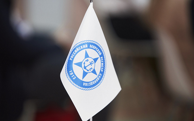 Росстандарт закрепил за Регистром функции секретариата ТК «Водный транспорт»