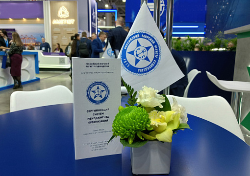 РС сертифицировал СМК трех компаний в Мурманске