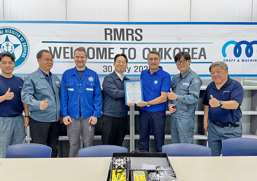 РС развивает услуги по сертификации в Республике Корея