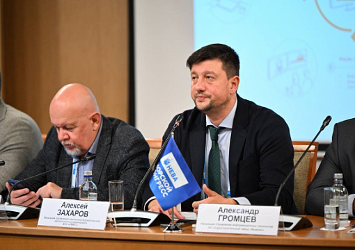 РС осветил процессы цифровизации в судостроении с точки зрения классификационного общества