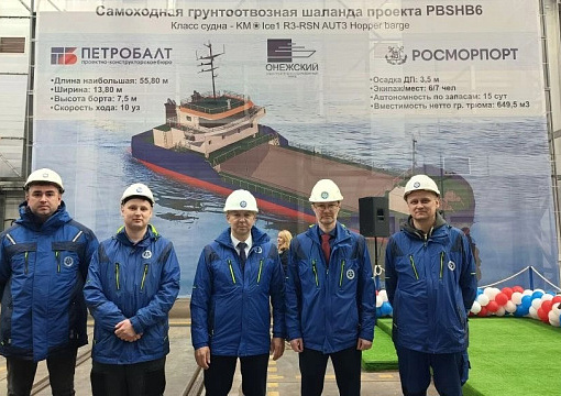На класс РС началось строительство грунтоотвозного судна «Азовская-4»