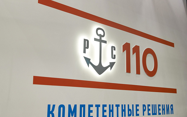 РС выдал СТО на термоизоляционное оборудование белорусского производителя