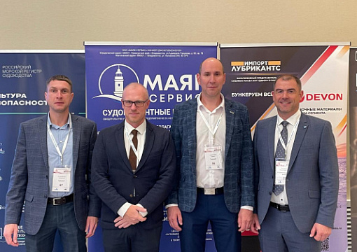 РС стал партнером Делового приема Shipping team – Владивосток