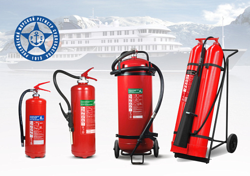 Регистр возобновил Свидетельства о типовом одобрении на огнетушители