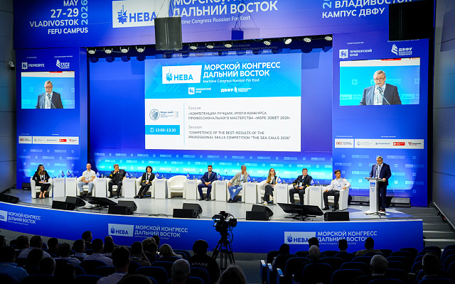 Подведены итоги конкурса профессионального мастерства «Море зовет»