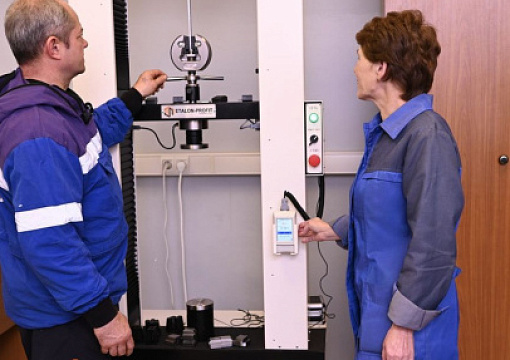 РС подтвердил компетенцию испытательной лаборатории компании «НПО Феррум»