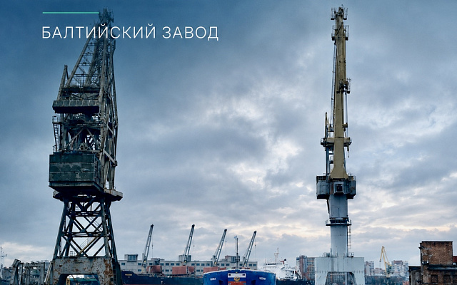 Поздравление РС по случаю 170-летия Балтийского завода