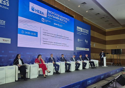 РС осветил практические аспекты освидетельствования и сертификации СКО