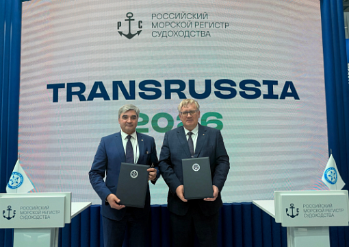 РС подписал Соглашение о сотрудничестве с предприятием «Руссо-Балт»