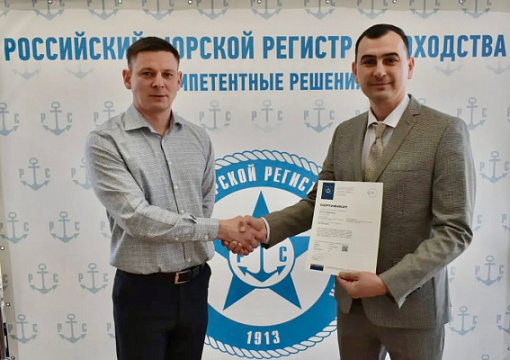 Система менеджмента качества ООО «Мартекс» успешно прошла сертификацию РС