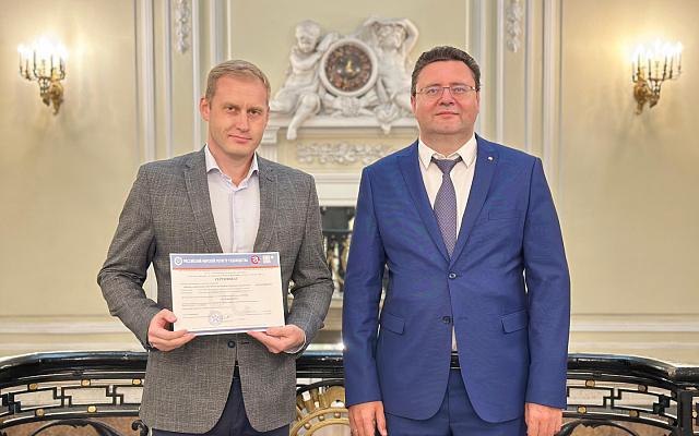 Сертифицирована СМК производителя судовой арматуры