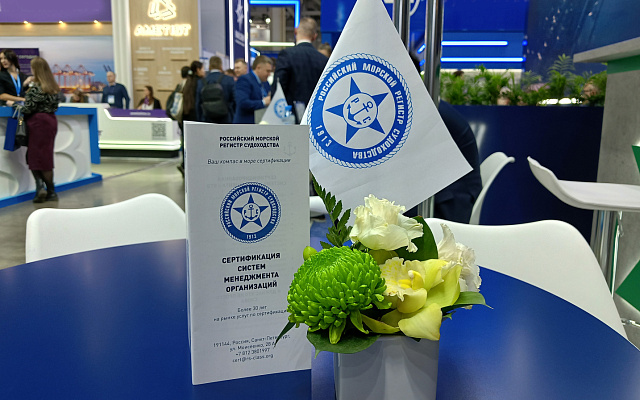 РС сертифицировал СМК трех компаний в Мурманске