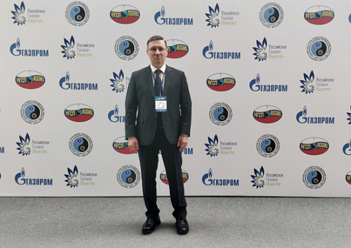 Деловые встречи РС на полях нефтегазового форума