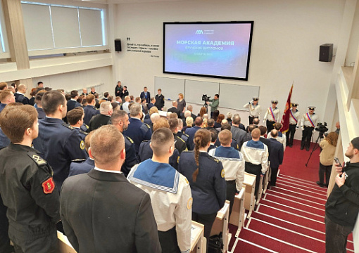 РС принял участие в юбилейной церемонии вручения дипломов выпускникам Морской академии