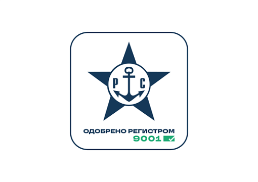 «Одобрено Регистром»: РС внедрил обновленный знак сертификации систем менеджмента
