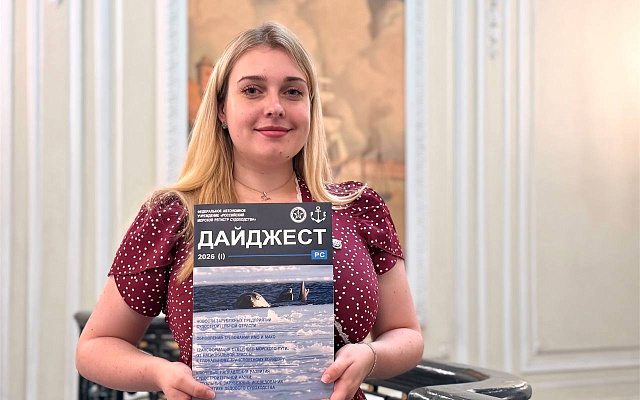 Дайджест РС 2026 (I)