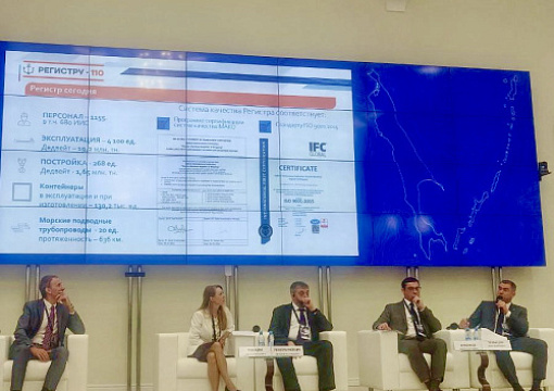РС выступил на 28-м Дальневосточном энергетическом форуме «Нефть и газ Сахалина»