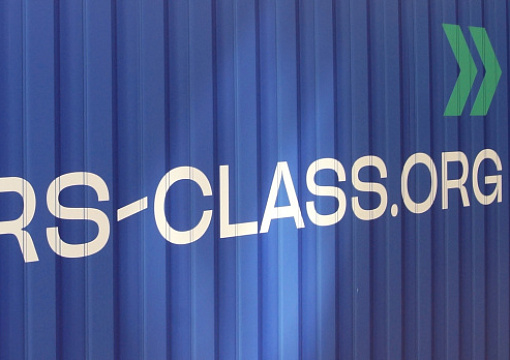 РС утвердил новый двухлетний план НИР 