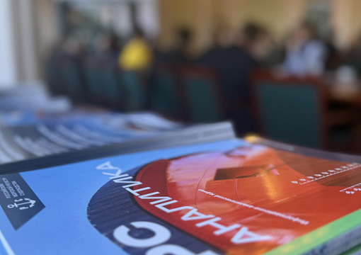 Подводим итоги секции НТС по корпусным конструкциям, судовым устройствам и материалам