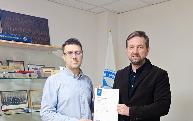 РС осуществил трансфер сертификации СМК компании «НАВИС»