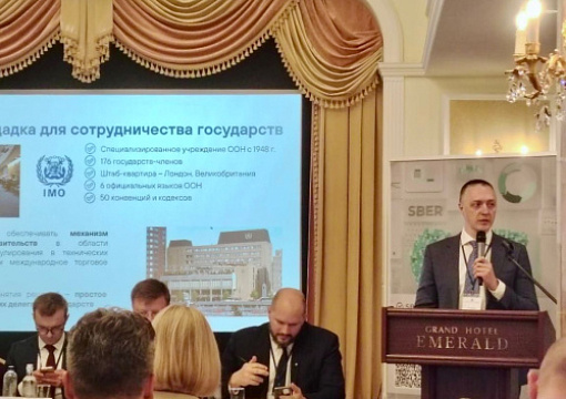 РС осветил актуальные тренды экологического регулирования в сфере судоходства