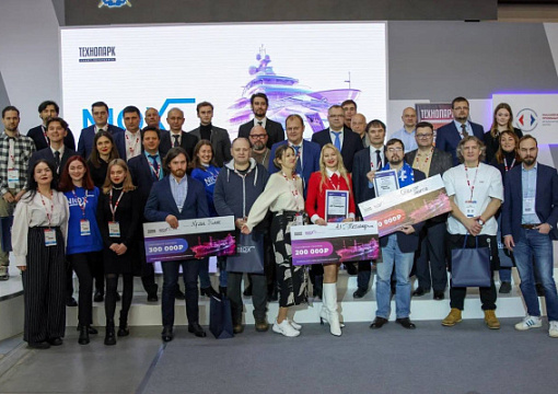 Регистр поддержал первую в России акселерационную программу в сфере судостроения 