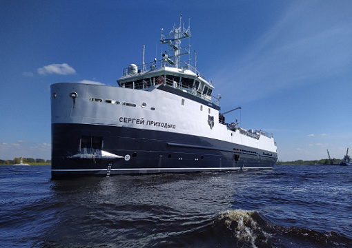 Класс РС: выданы документы на головное краболовное судно «Сергей Приходько»